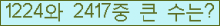 여기를 클릭해 주세요.