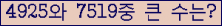 여기를 클릭해 주세요.