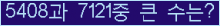 여기를 클릭해 주세요.
