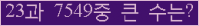 여기를 클릭해 주세요.