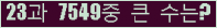 여기를 클릭해 주세요.