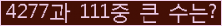 여기를 클릭해 주세요.
