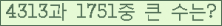 여기를 클릭해 주세요.