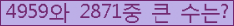 여기를 클릭해 주세요.