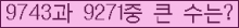 여기를 클릭해 주세요.