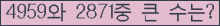 여기를 클릭해 주세요.