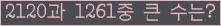 여기를 클릭해 주세요.