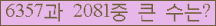 여기를 클릭해 주세요.