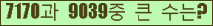 여기를 클릭해 주세요.
