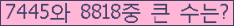 여기를 클릭해 주세요.