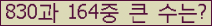 여기를 클릭해 주세요.