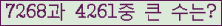 여기를 클릭해 주세요.