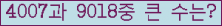 여기를 클릭해 주세요.