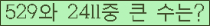 여기를 클릭해 주세요.