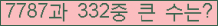 여기를 클릭해 주세요.