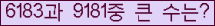 여기를 클릭해 주세요.