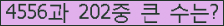여기를 클릭해 주세요.