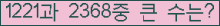 여기를 클릭해 주세요.