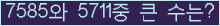 여기를 클릭해 주세요.