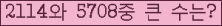 여기를 클릭해 주세요.