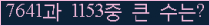 여기를 클릭해 주세요.