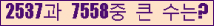 여기를 클릭해 주세요.