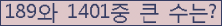 여기를 클릭해 주세요.