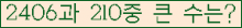 여기를 클릭해 주세요.