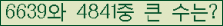 여기를 클릭해 주세요.