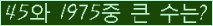 여기를 클릭해 주세요.