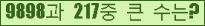 여기를 클릭해 주세요.
