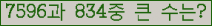 여기를 클릭해 주세요.