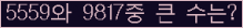 여기를 클릭해 주세요.