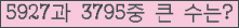 여기를 클릭해 주세요.