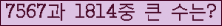여기를 클릭해 주세요.