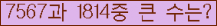 여기를 클릭해 주세요.