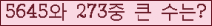 여기를 클릭해 주세요.