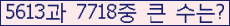 여기를 클릭해 주세요.