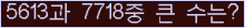 여기를 클릭해 주세요.