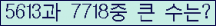 여기를 클릭해 주세요.