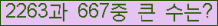 여기를 클릭해 주세요.