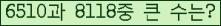 여기를 클릭해 주세요.