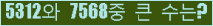 여기를 클릭해 주세요.
