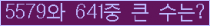 여기를 클릭해 주세요.
