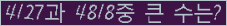여기를 클릭해 주세요.