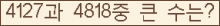 여기를 클릭해 주세요.