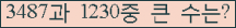 여기를 클릭해 주세요.
