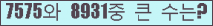 여기를 클릭해 주세요.