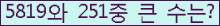 여기를 클릭해 주세요.
