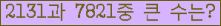 여기를 클릭해 주세요.